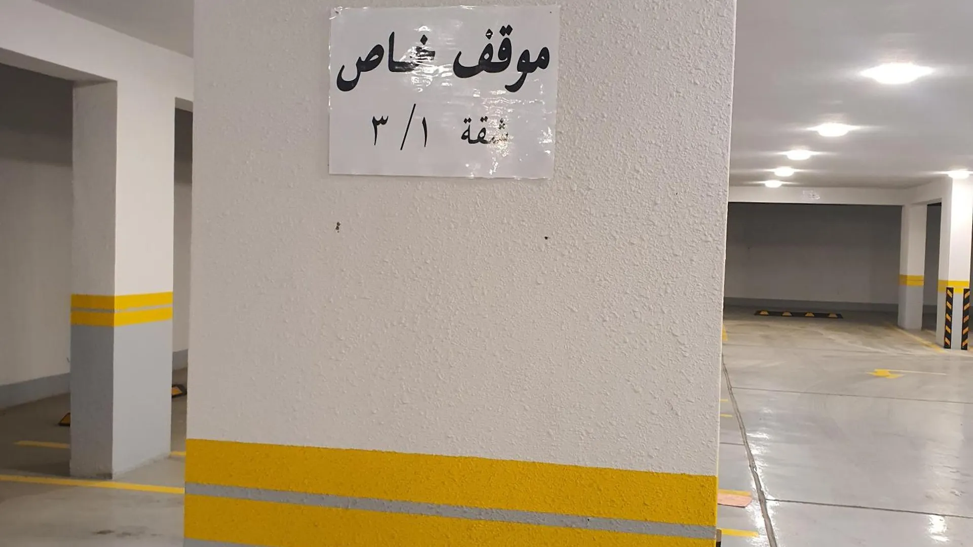 شقة مفروشة Apartment Dammam