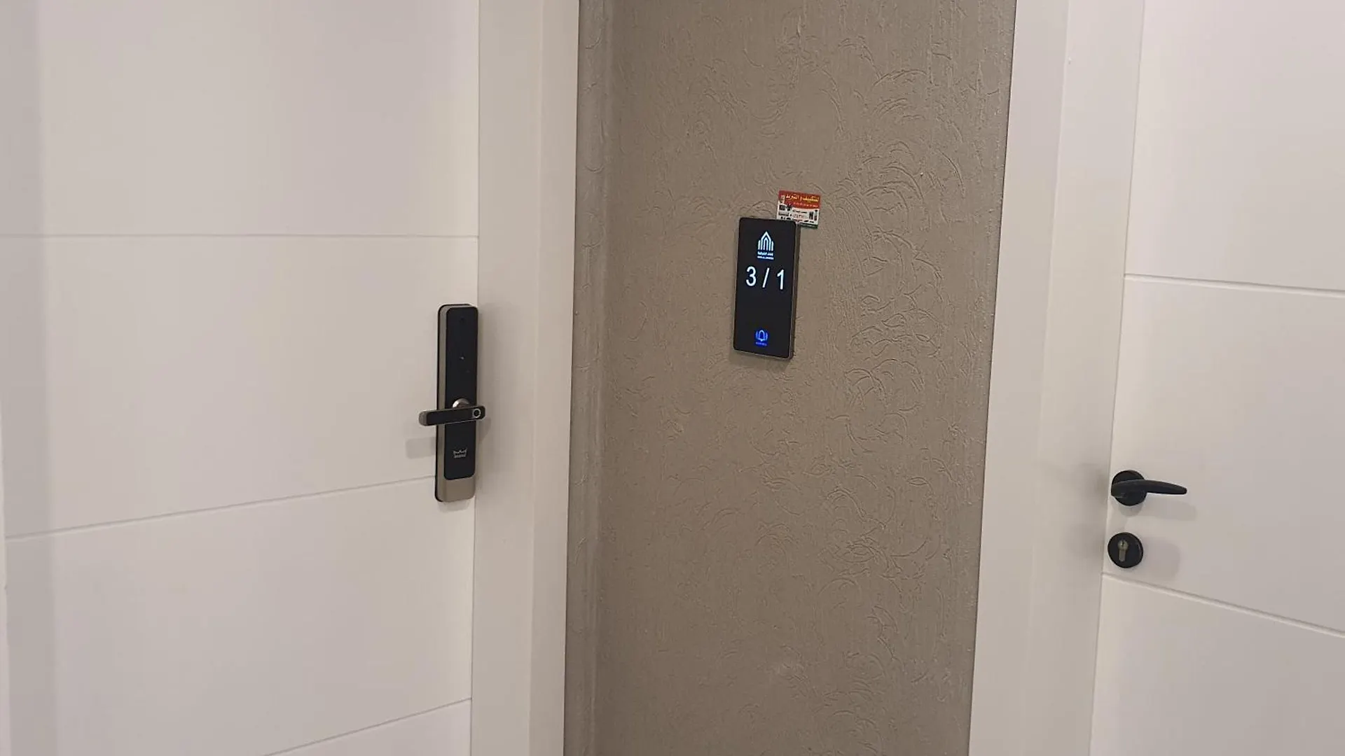 Apartmán شقة مفروشة Dammam